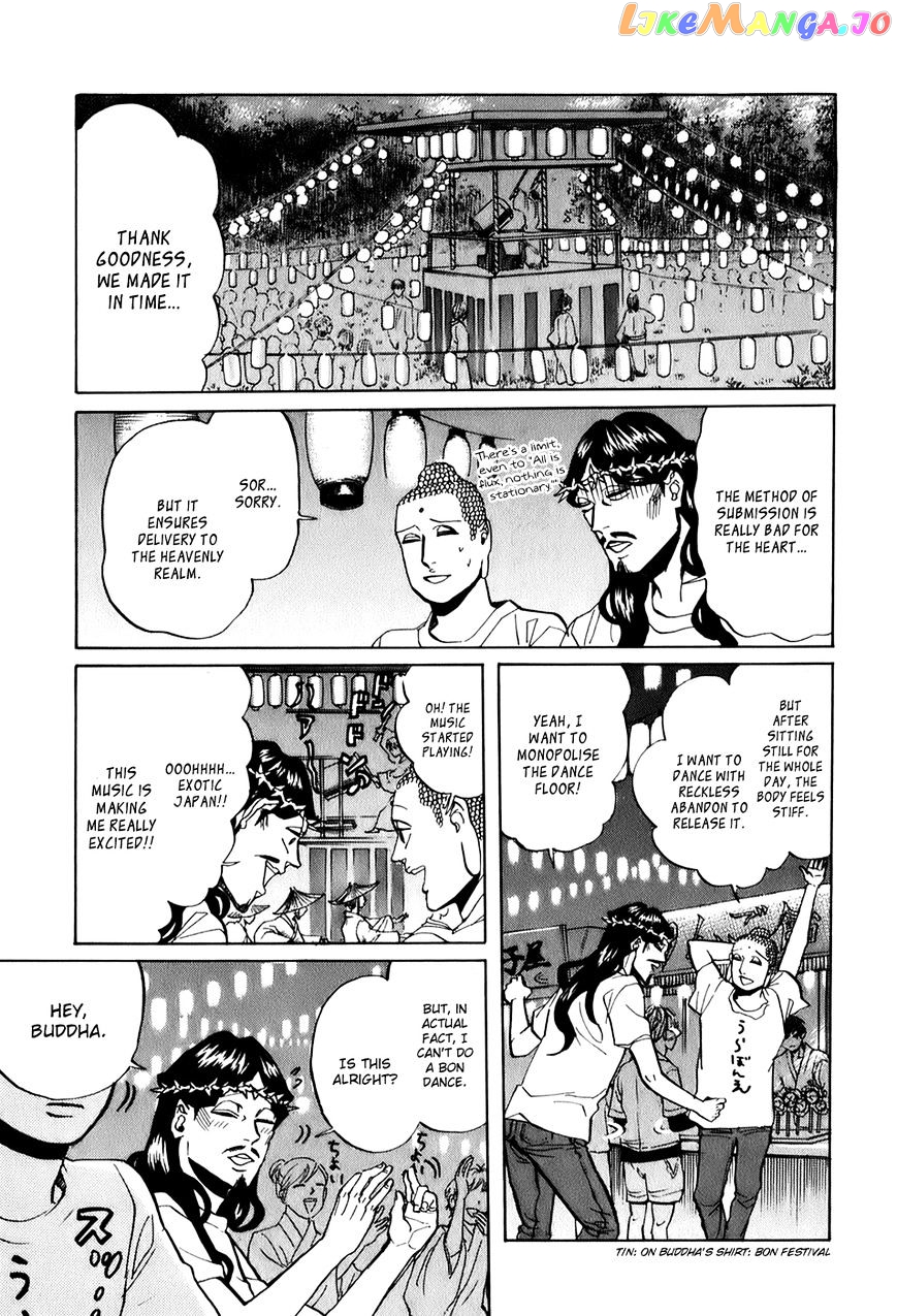 Saint Oniisan chapter 27 - page 12