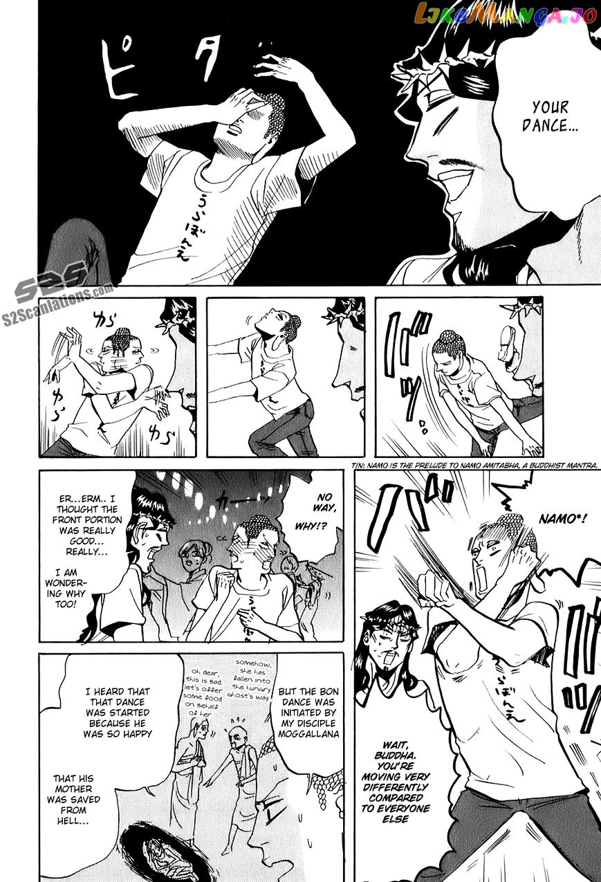 Saint Oniisan chapter 27 - page 13