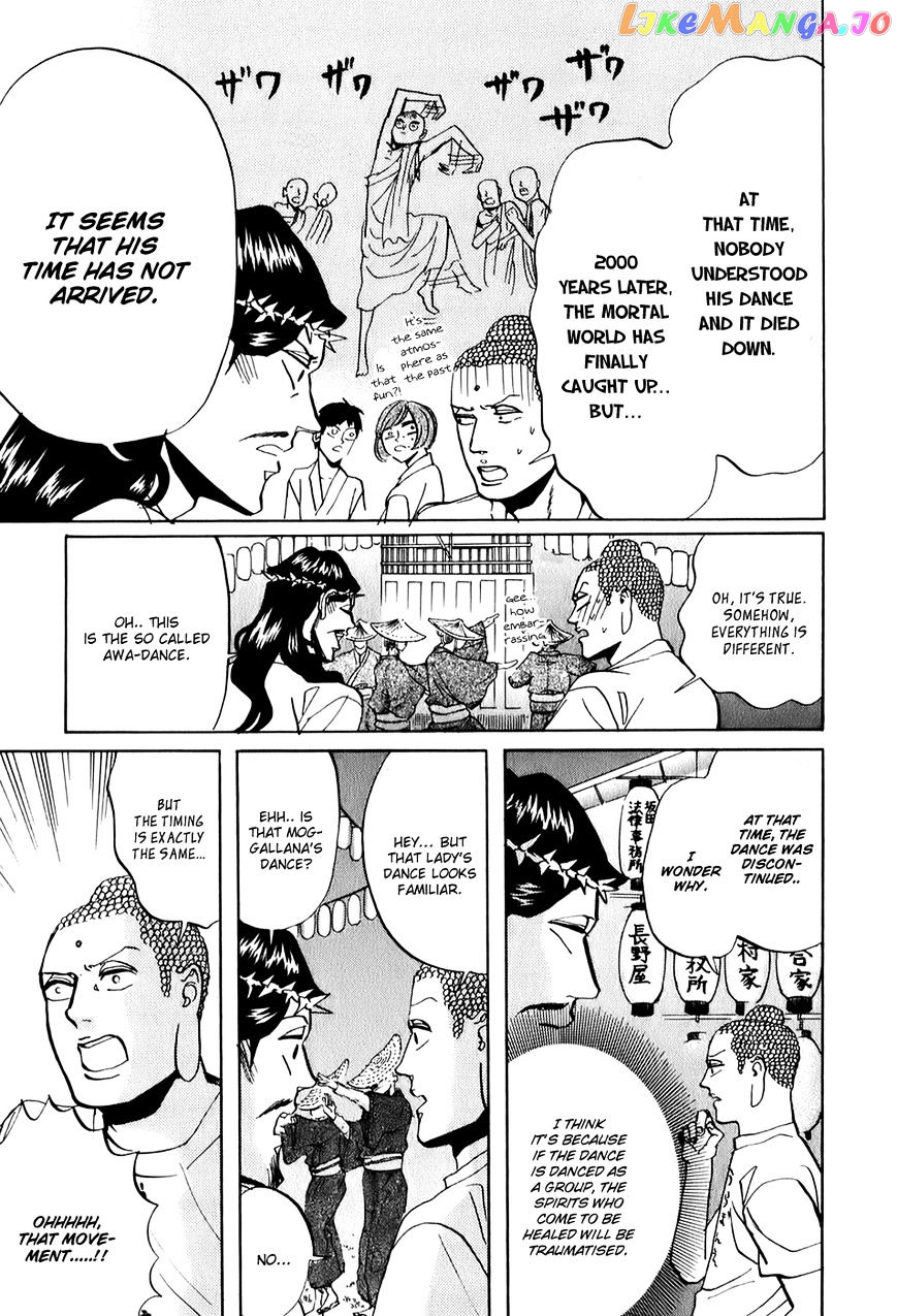 Saint Oniisan chapter 27 - page 14