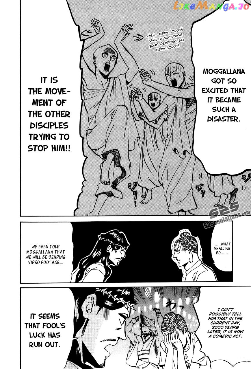 Saint Oniisan chapter 27 - page 15