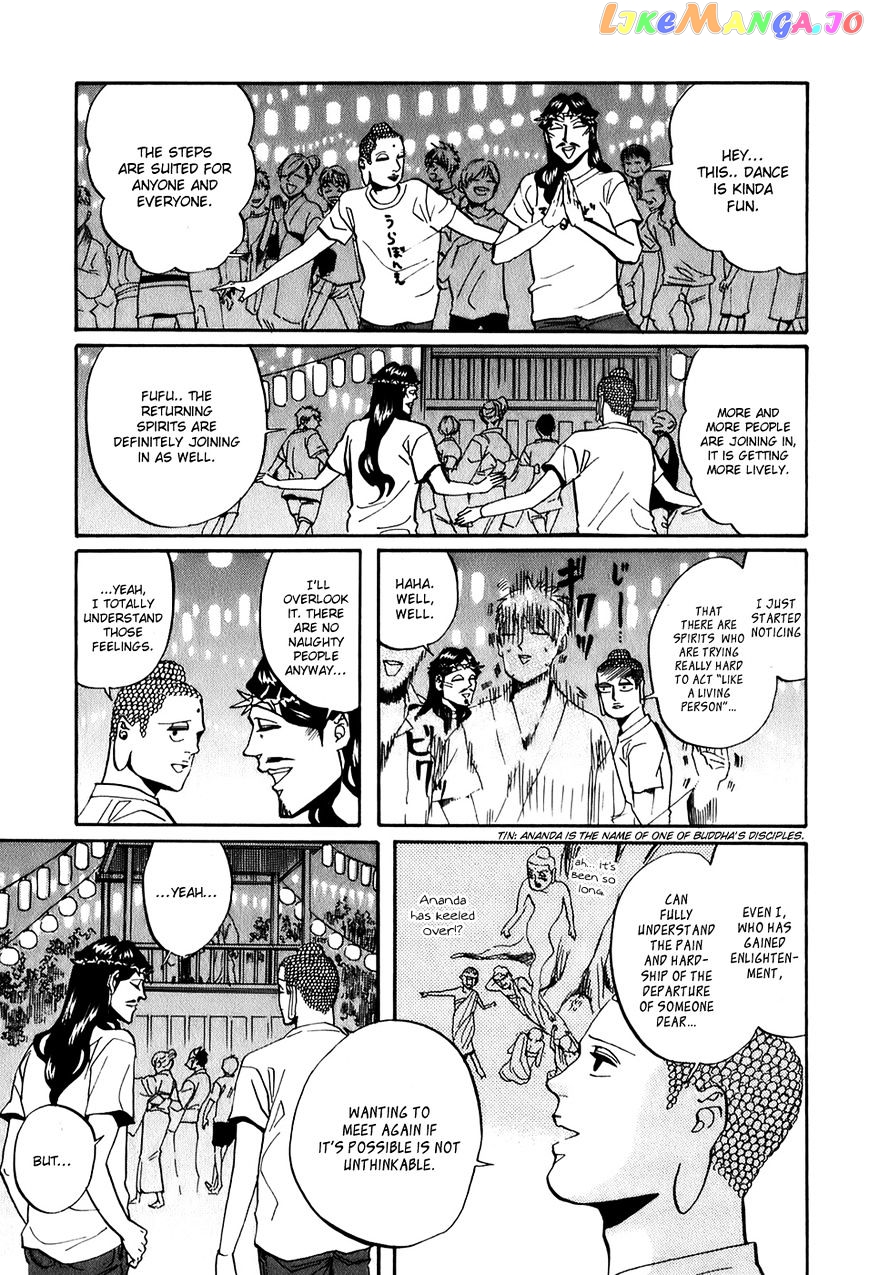 Saint Oniisan chapter 27 - page 16