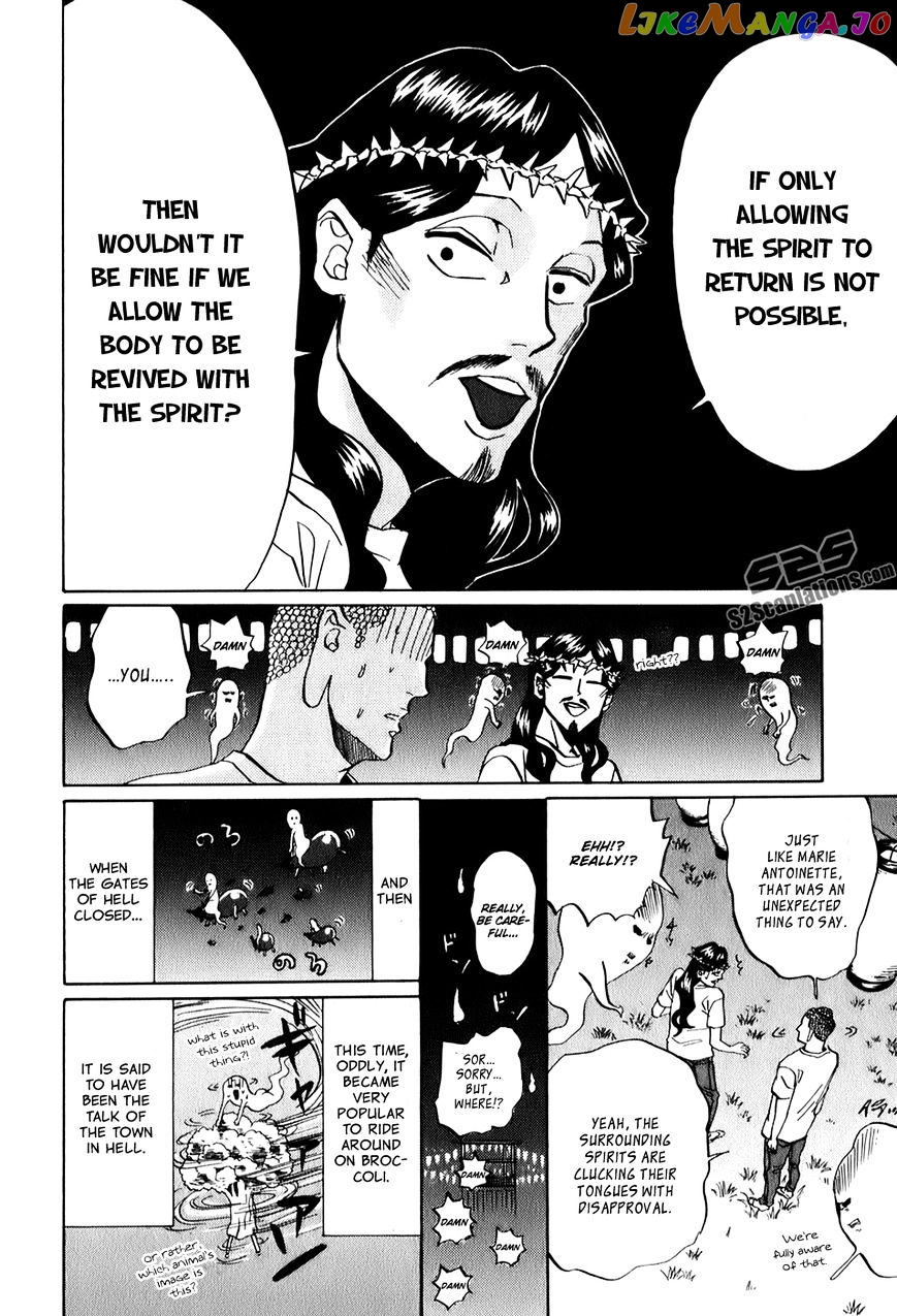Saint Oniisan chapter 27 - page 17