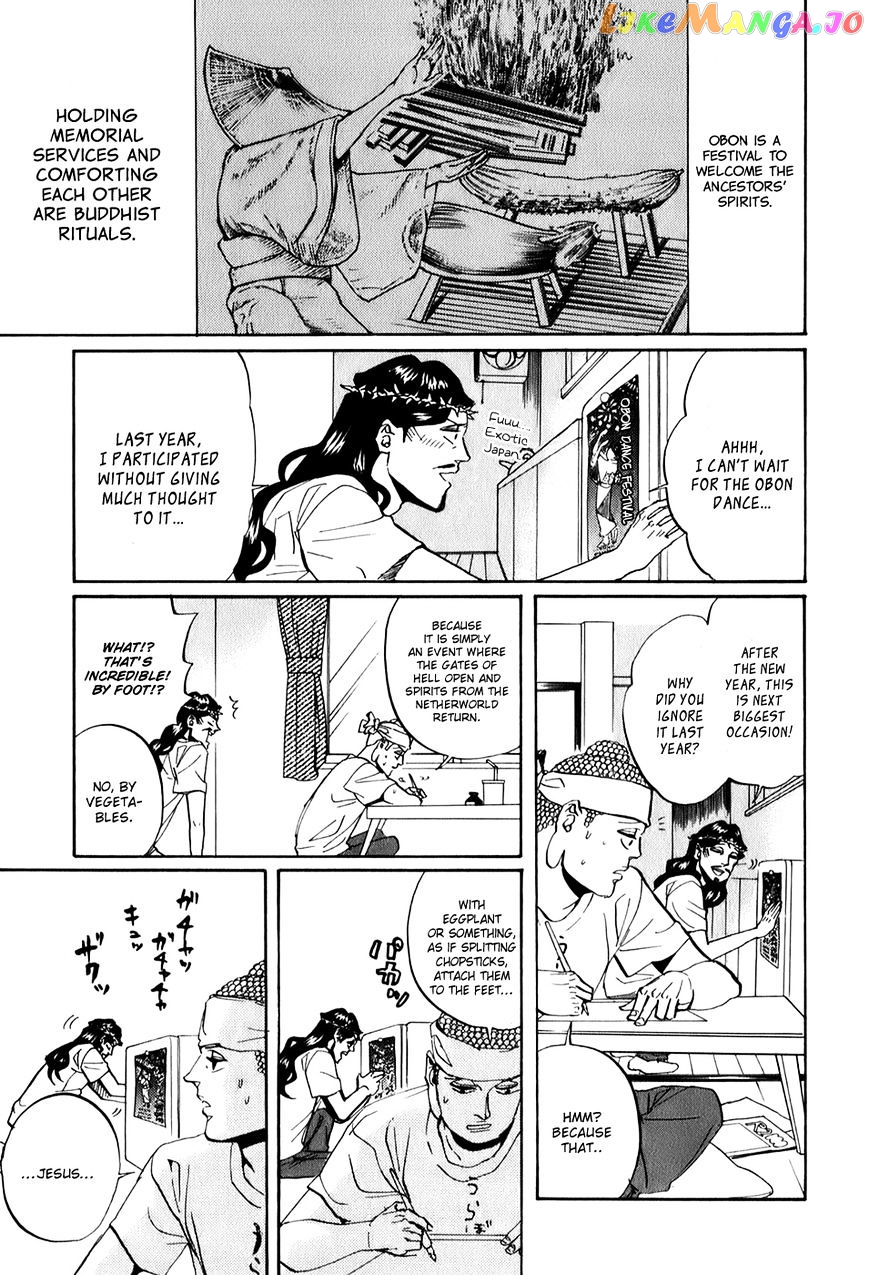 Saint Oniisan chapter 27 - page 2