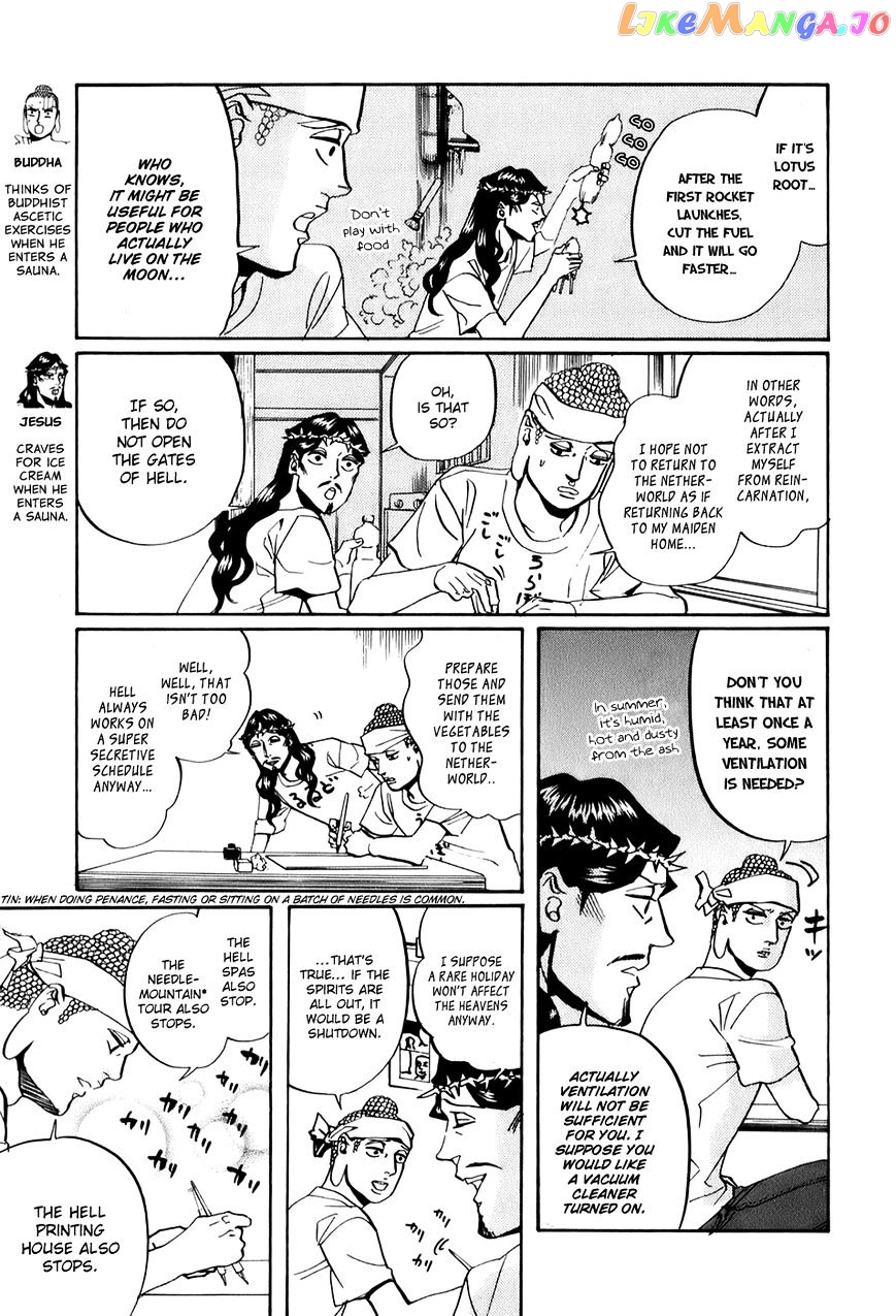 Saint Oniisan chapter 27 - page 4