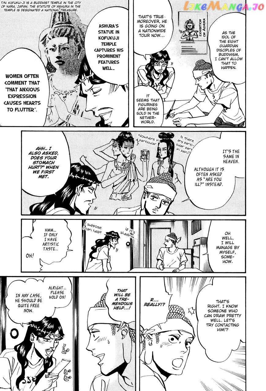 Saint Oniisan chapter 27 - page 6