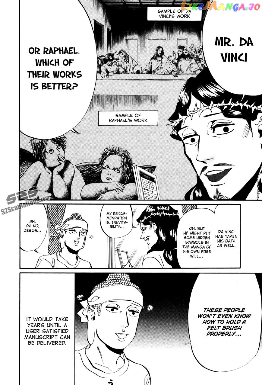 Saint Oniisan chapter 27 - page 7