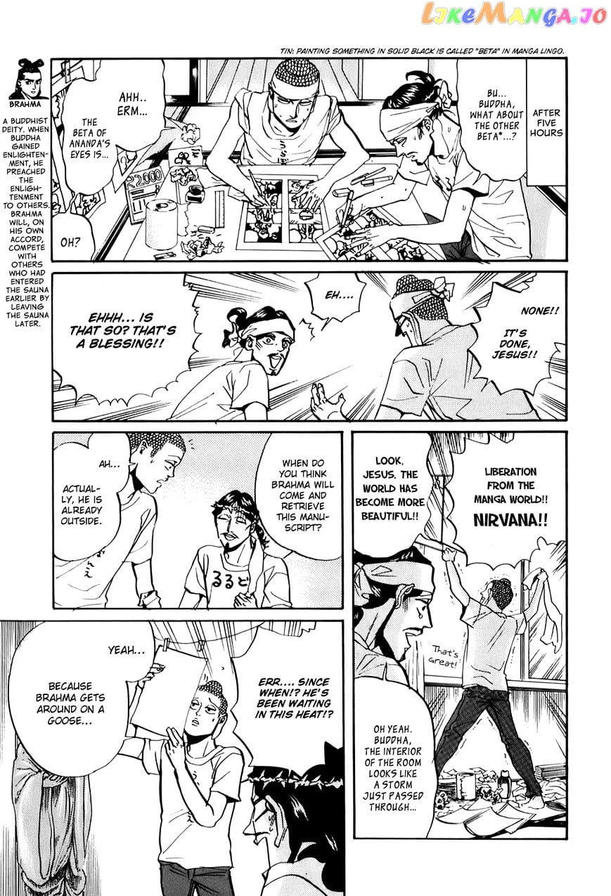 Saint Oniisan chapter 27 - page 8