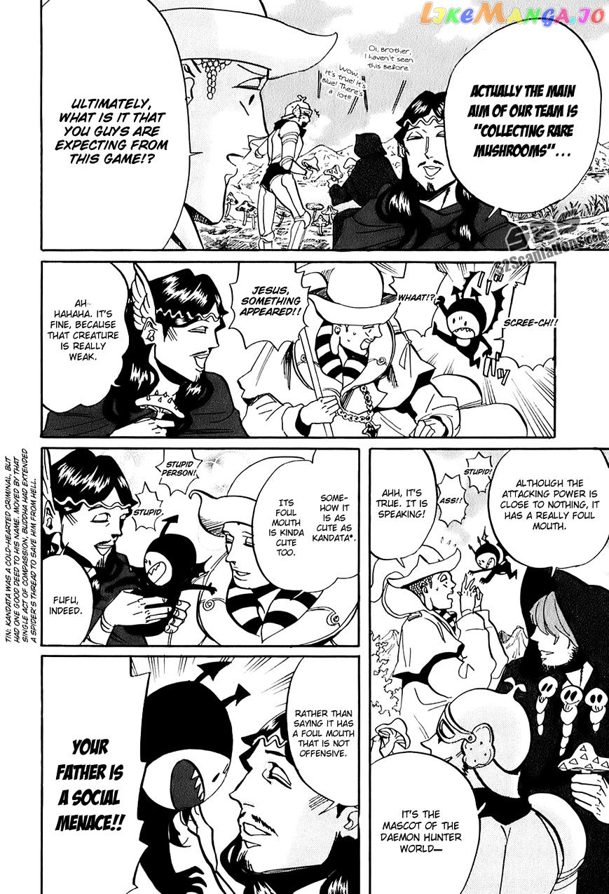 Saint Oniisan chapter 28 - page 14