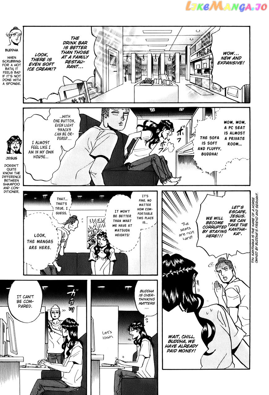 Saint Oniisan chapter 28 - page 3
