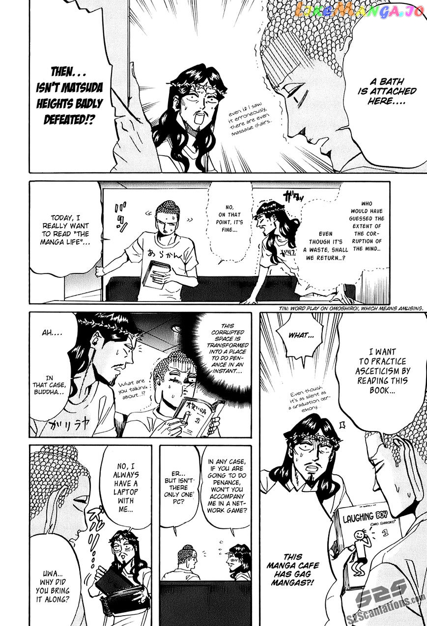 Saint Oniisan chapter 28 - page 4