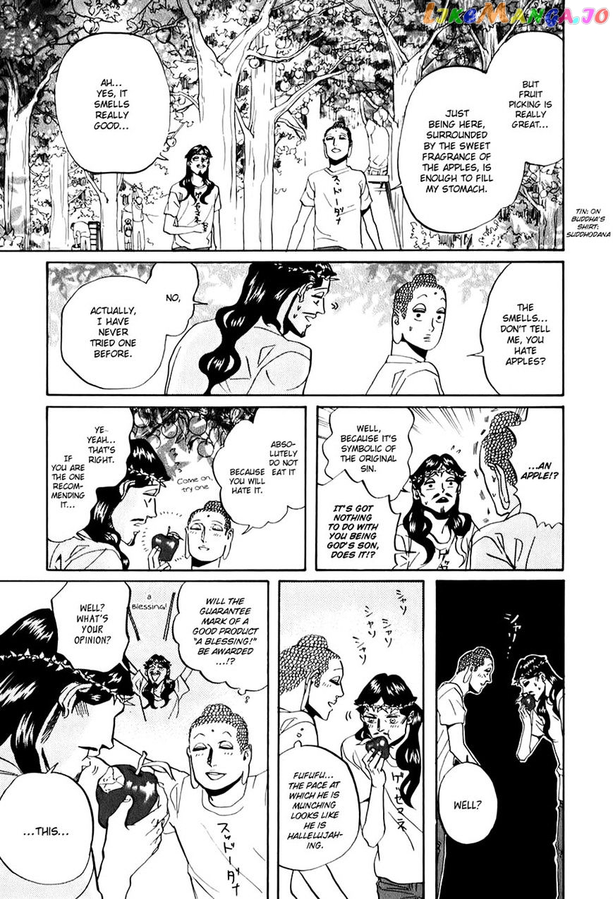 Saint Oniisan chapter 29 - page 11