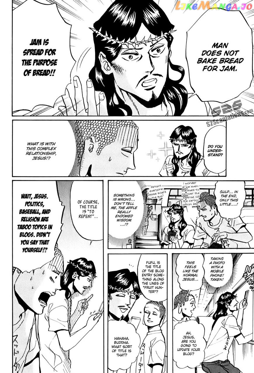 Saint Oniisan chapter 29 - page 14