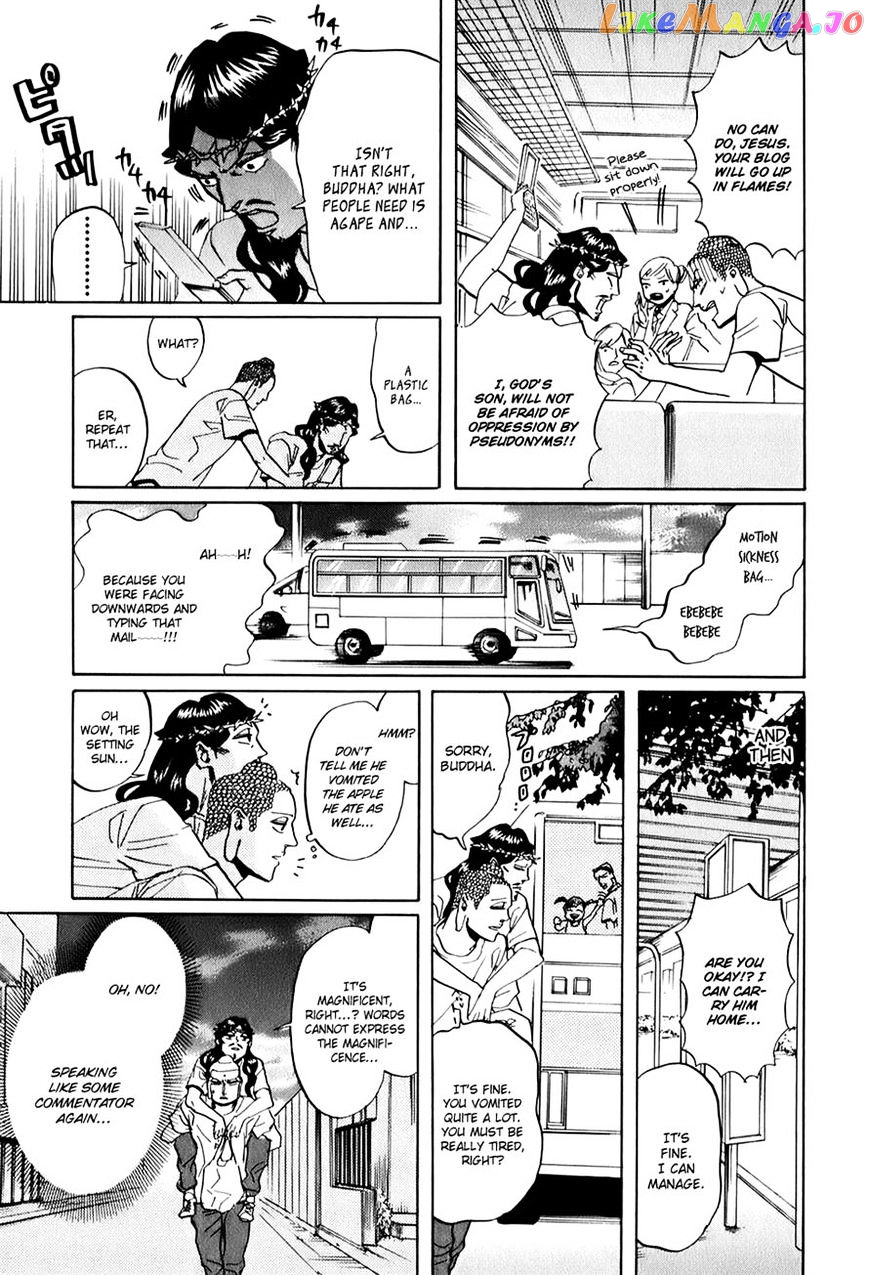 Saint Oniisan chapter 29 - page 15
