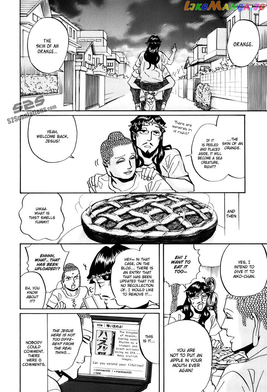 Saint Oniisan chapter 29 - page 16