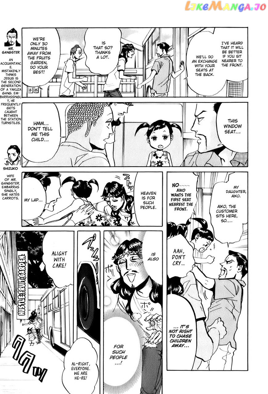 Saint Oniisan chapter 29 - page 5