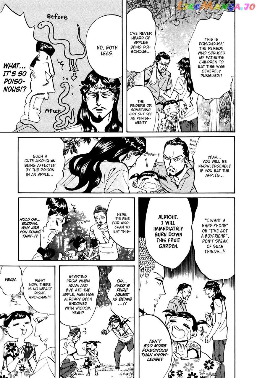 Saint Oniisan chapter 29 - page 7