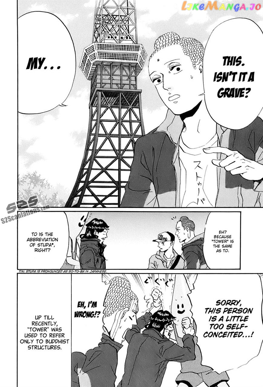 Saint Oniisan chapter 30 - page 14