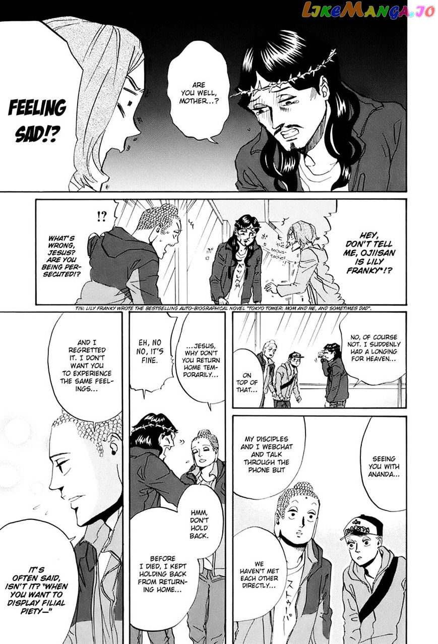 Saint Oniisan chapter 30 - page 17