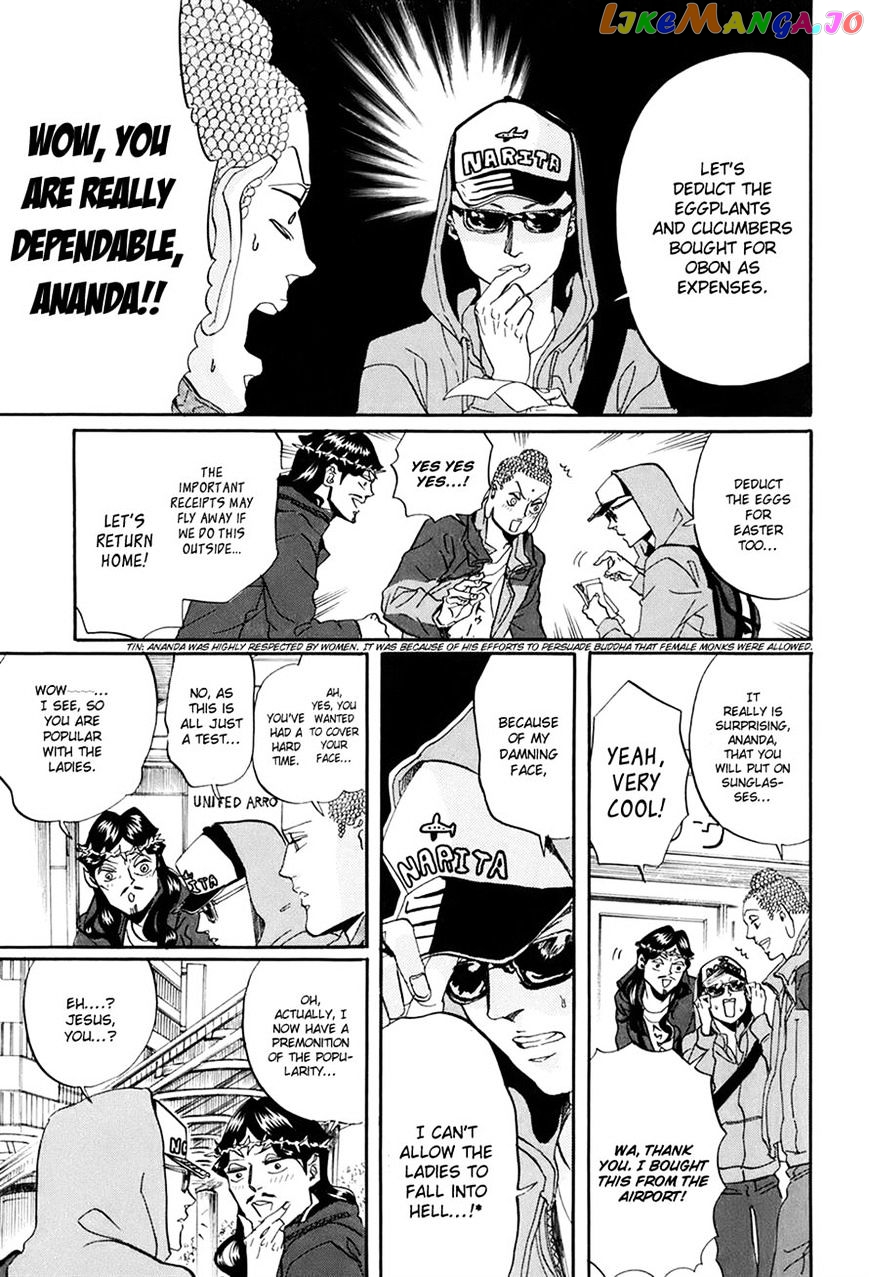 Saint Oniisan chapter 30 - page 7