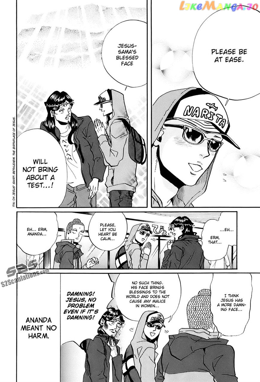 Saint Oniisan chapter 30 - page 8