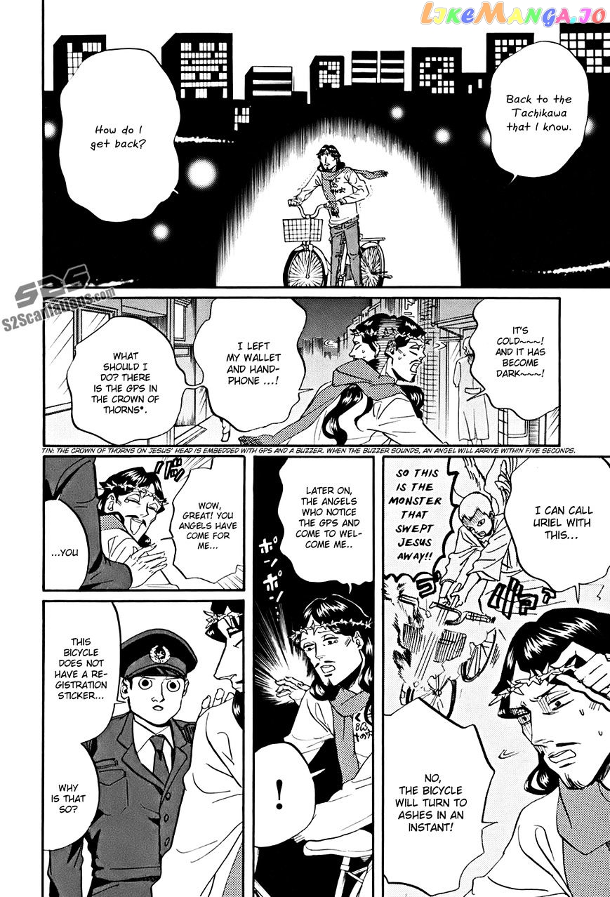 Saint Oniisan chapter 31 - page 11
