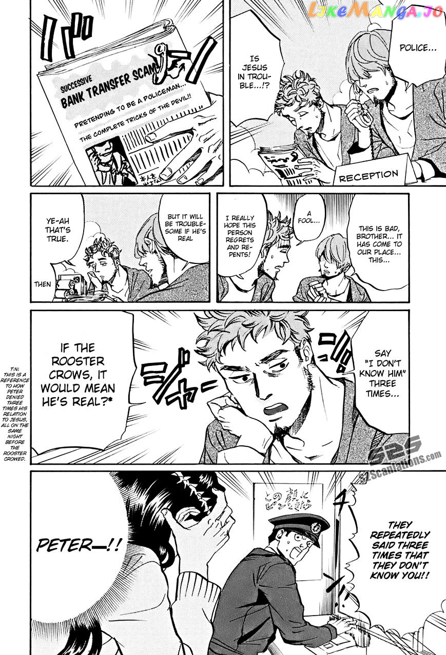 Saint Oniisan chapter 31 - page 13