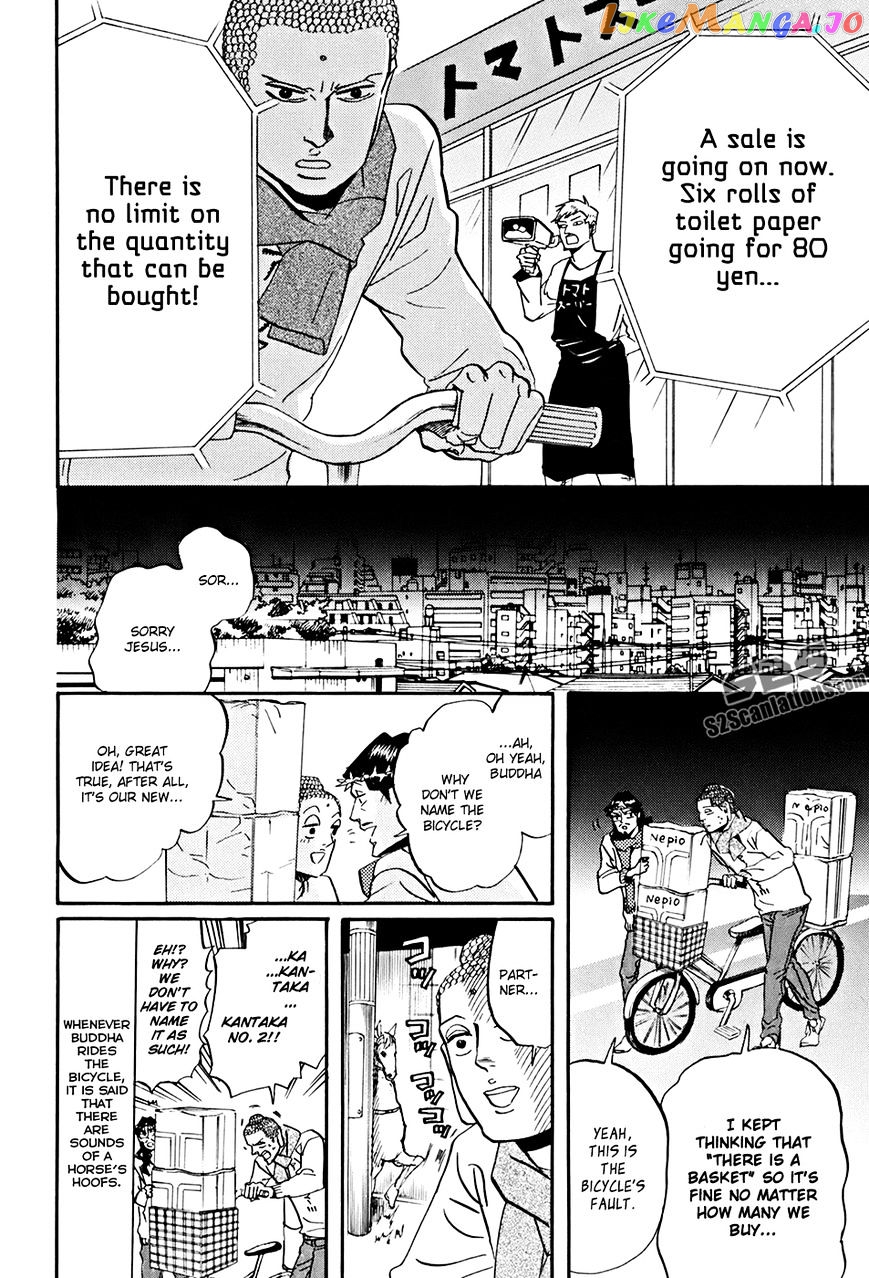 Saint Oniisan chapter 31 - page 17