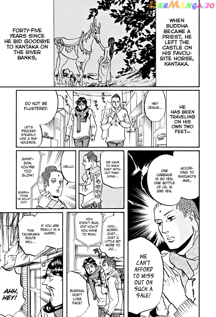 Saint Oniisan chapter 31 - page 2
