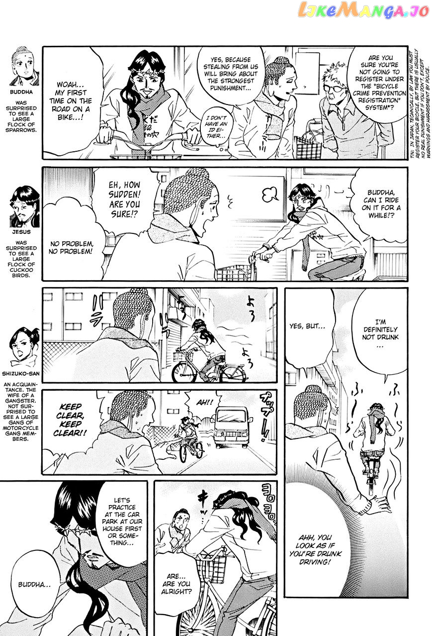 Saint Oniisan chapter 31 - page 8