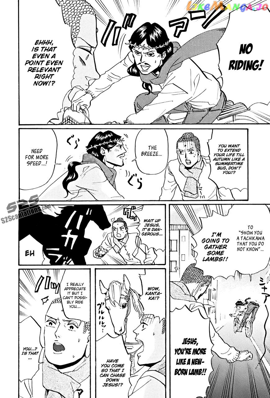 Saint Oniisan chapter 31 - page 9