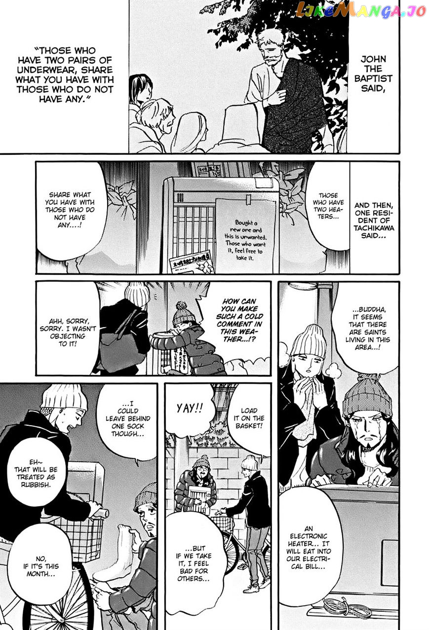 Saint Oniisan chapter 32 - page 1