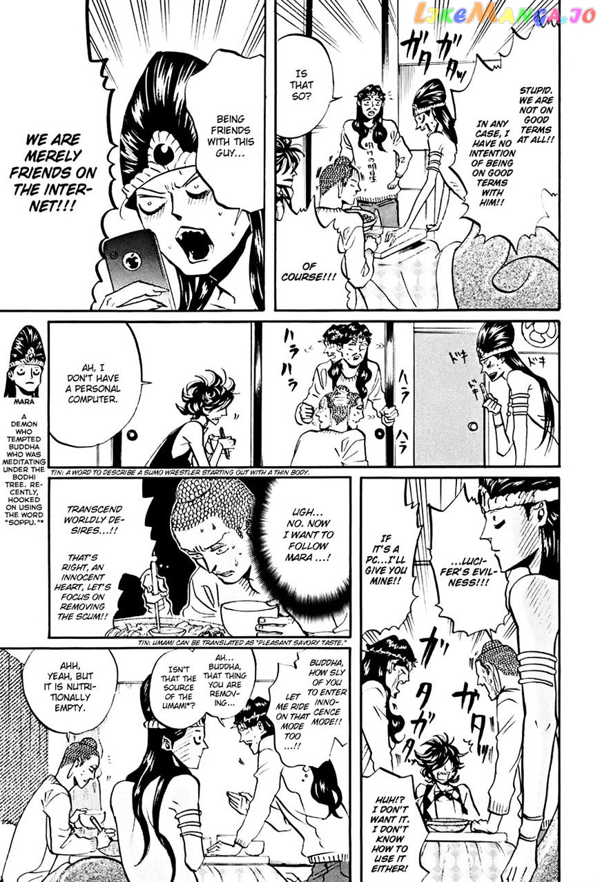 Saint Oniisan chapter 32 - page 11