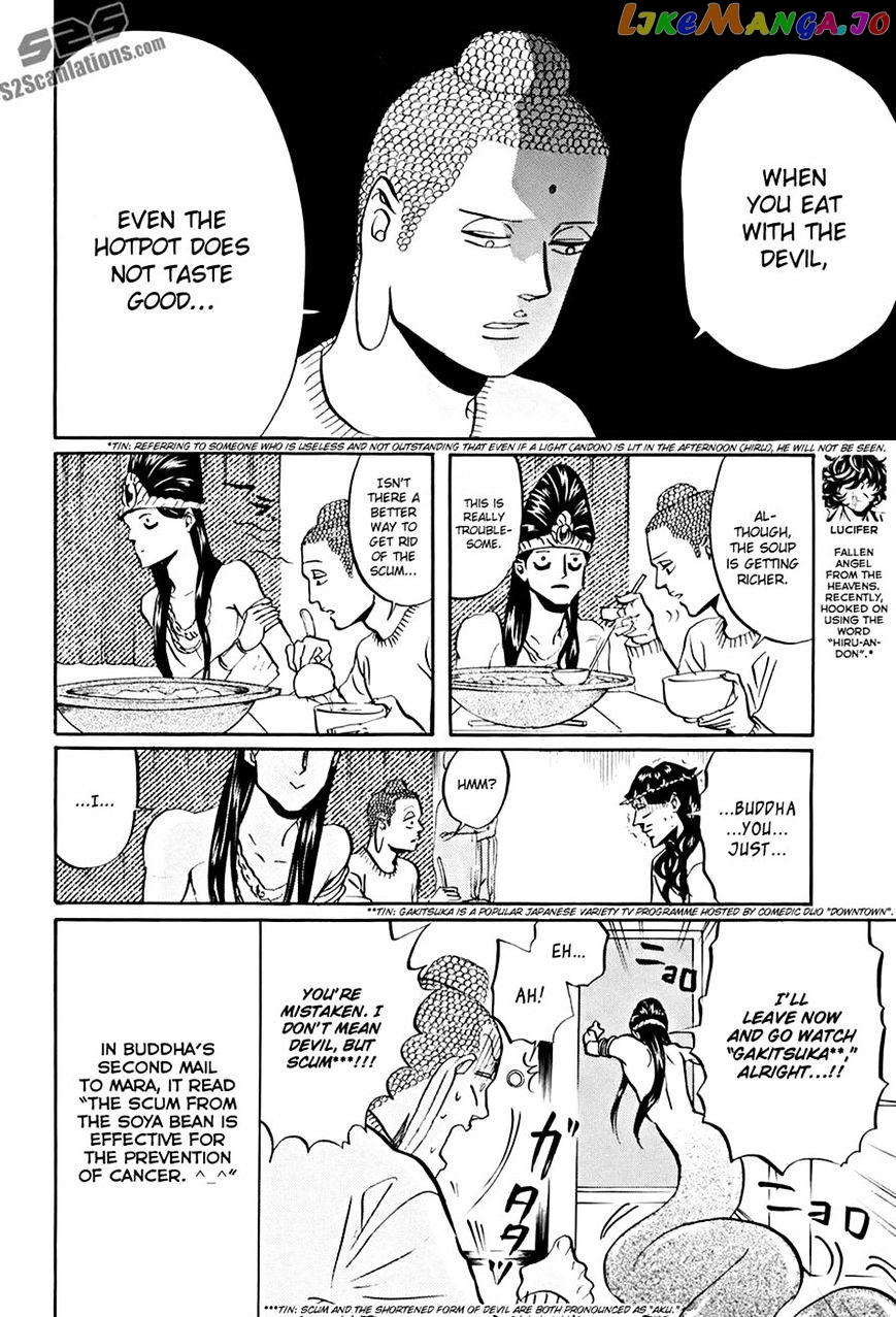 Saint Oniisan chapter 32 - page 12