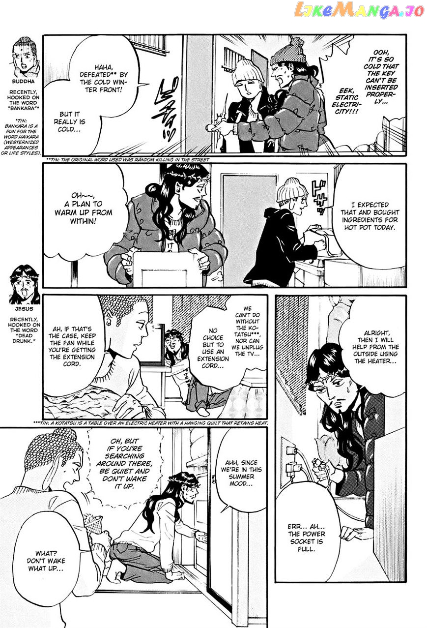 Saint Oniisan chapter 32 - page 3