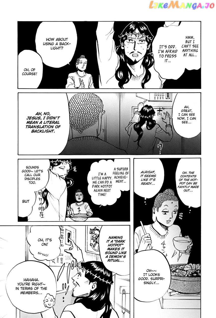 Saint Oniisan chapter 32 - page 9