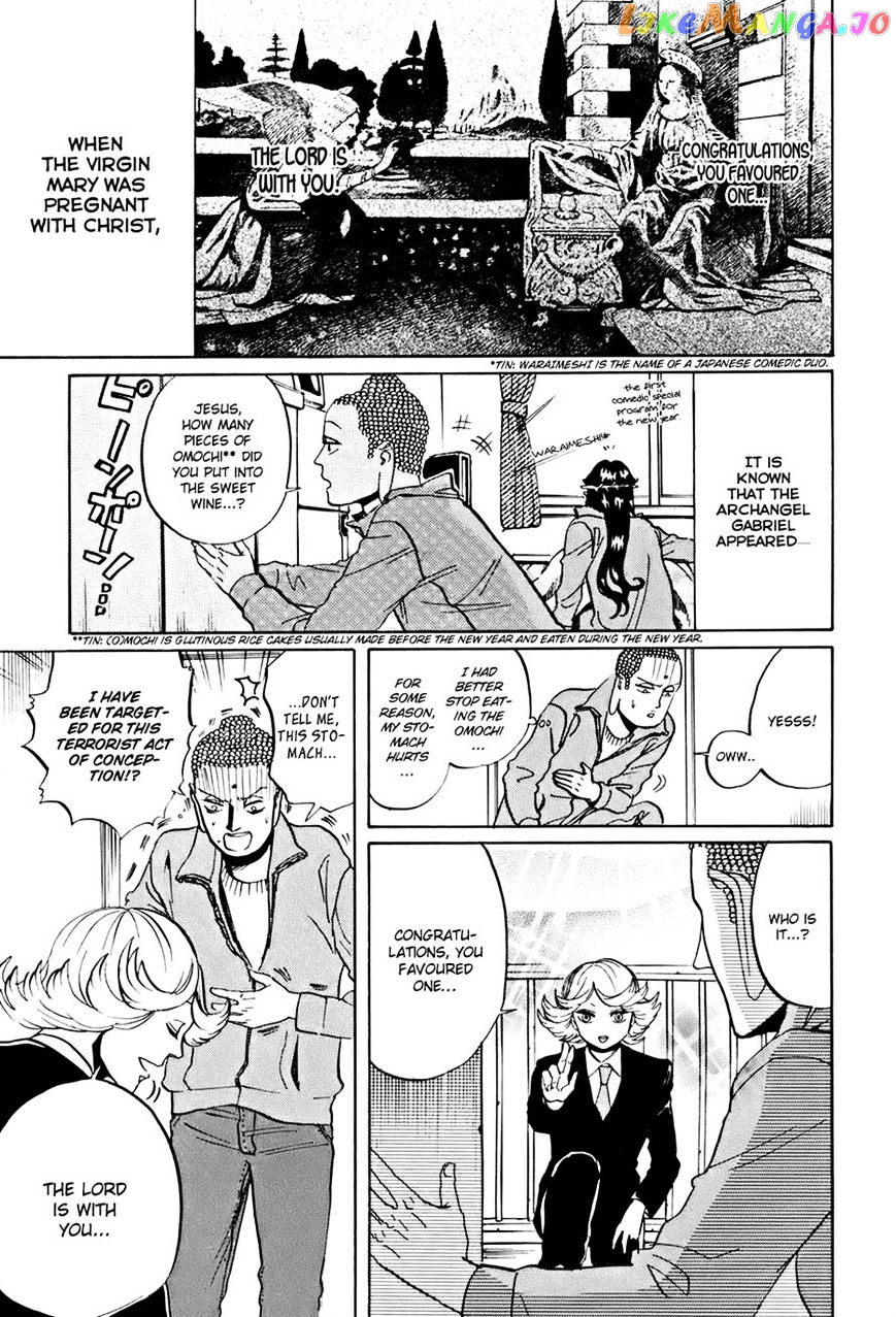 Saint Oniisan chapter 33 - page 1