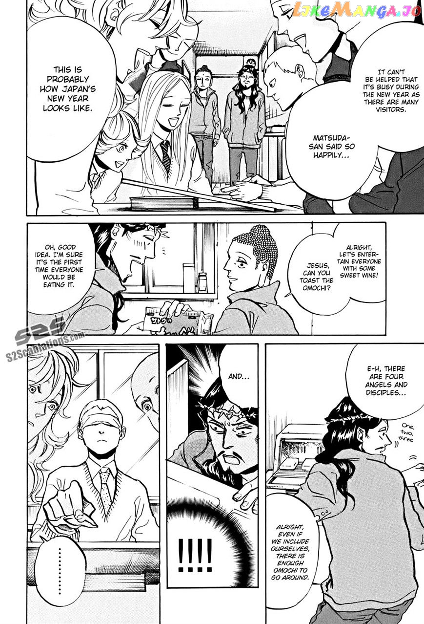 Saint Oniisan chapter 33 - page 14
