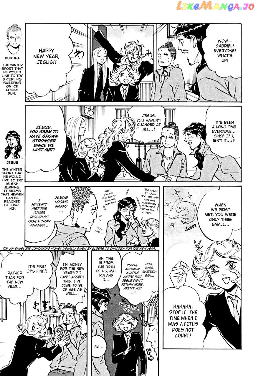 Saint Oniisan chapter 33 - page 3