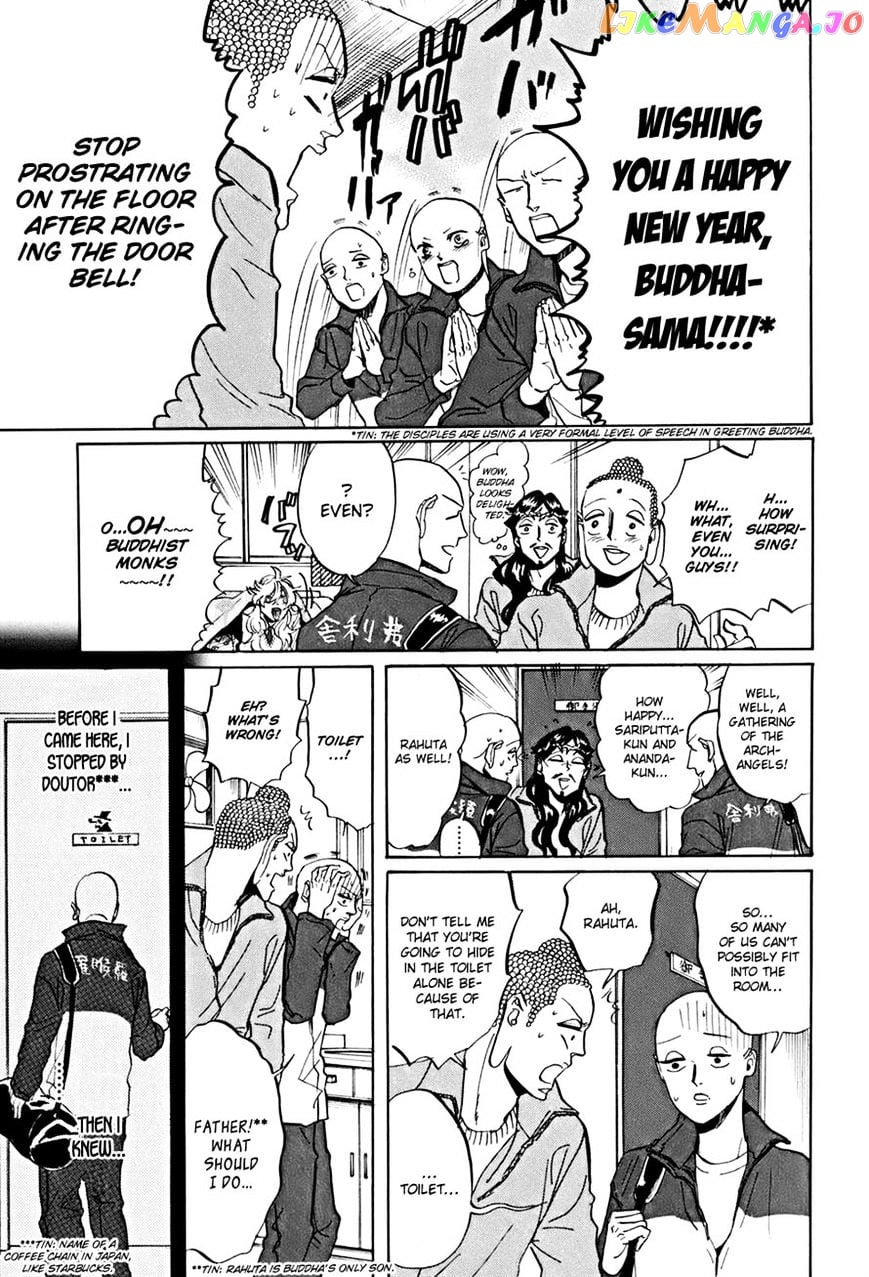 Saint Oniisan chapter 33 - page 9