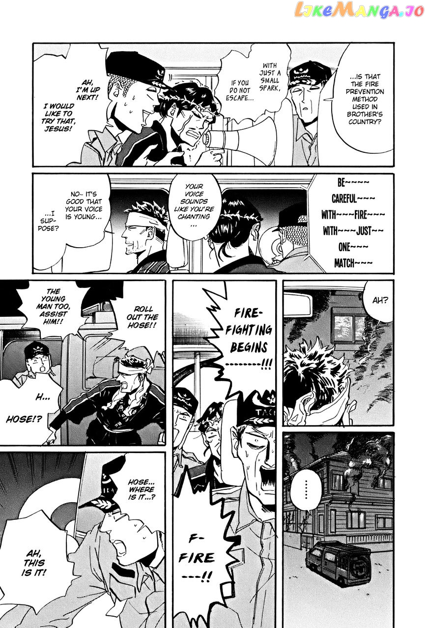 Saint Oniisan chapter 34 - page 12
