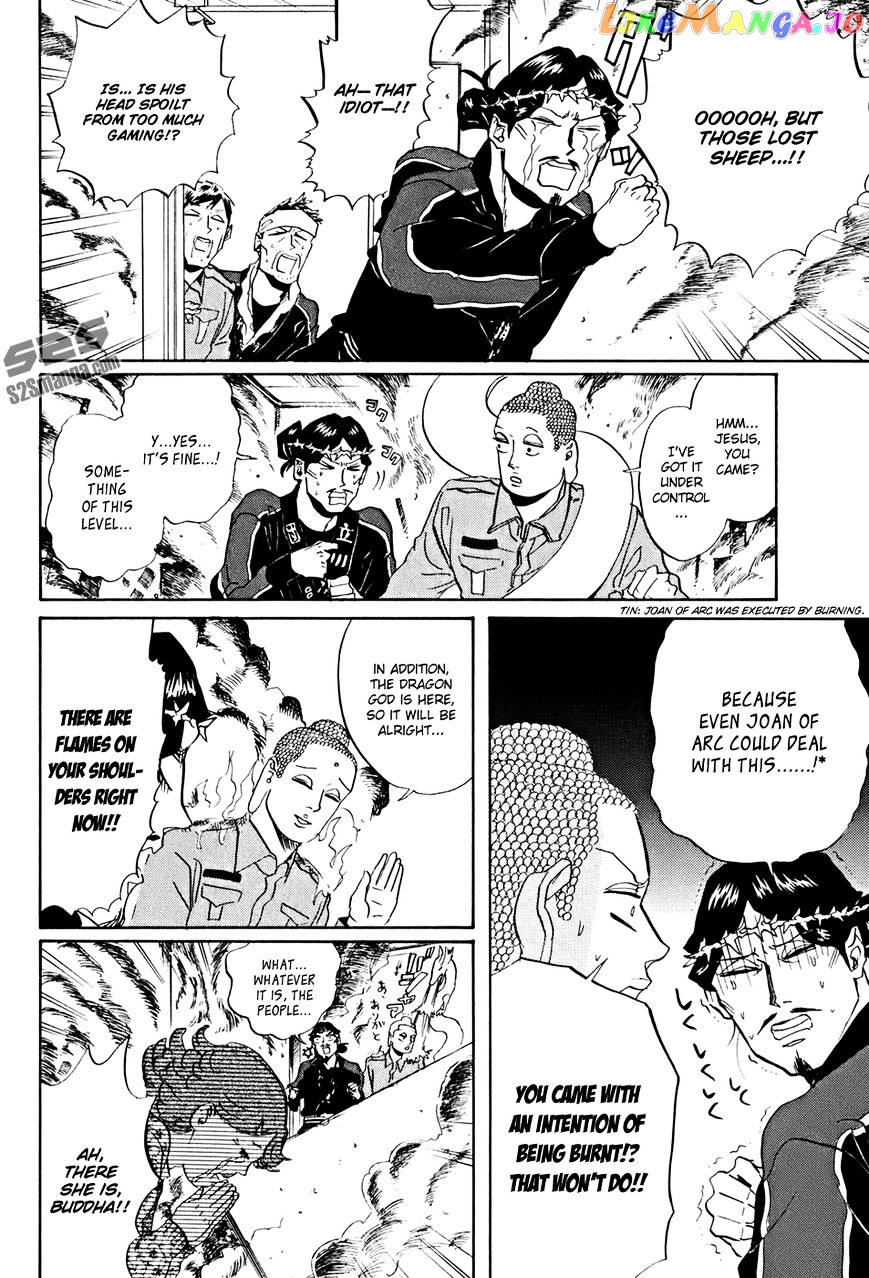 Saint Oniisan chapter 34 - page 15