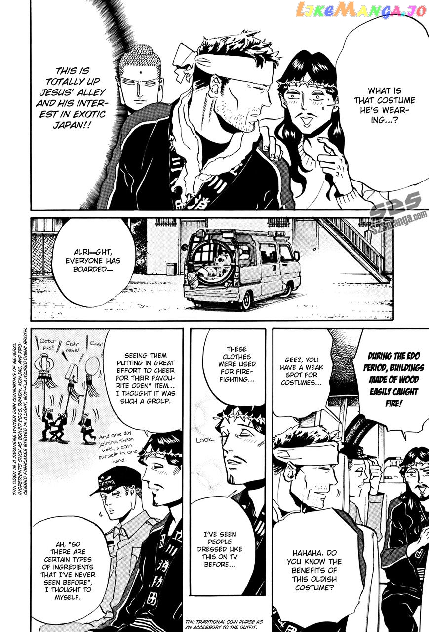 Saint Oniisan chapter 34 - page 7