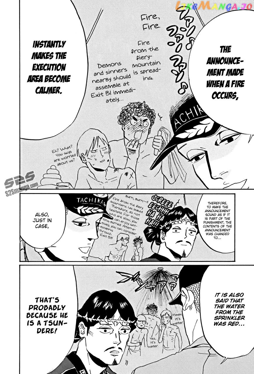 Saint Oniisan chapter 34 - page 9