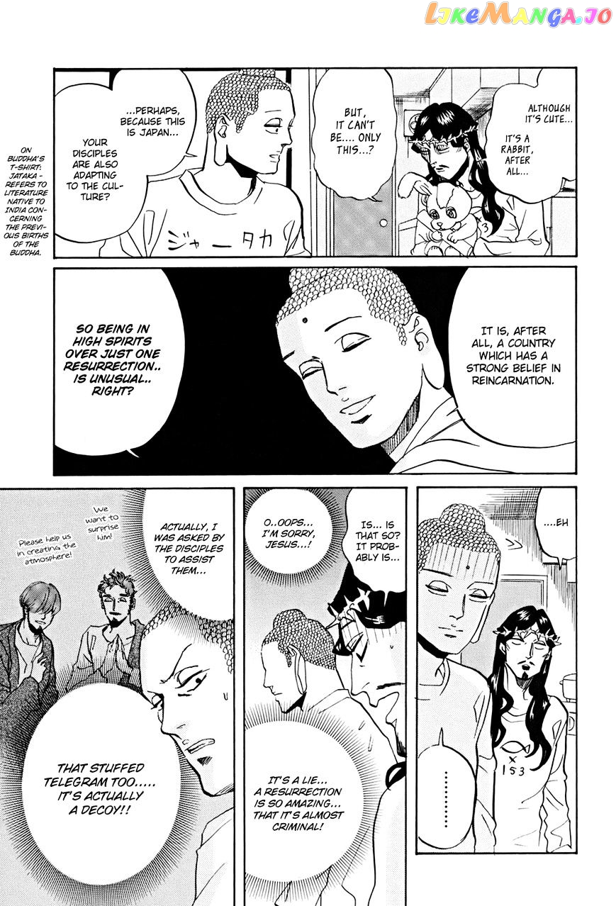 Saint Oniisan chapter 35 - page 4