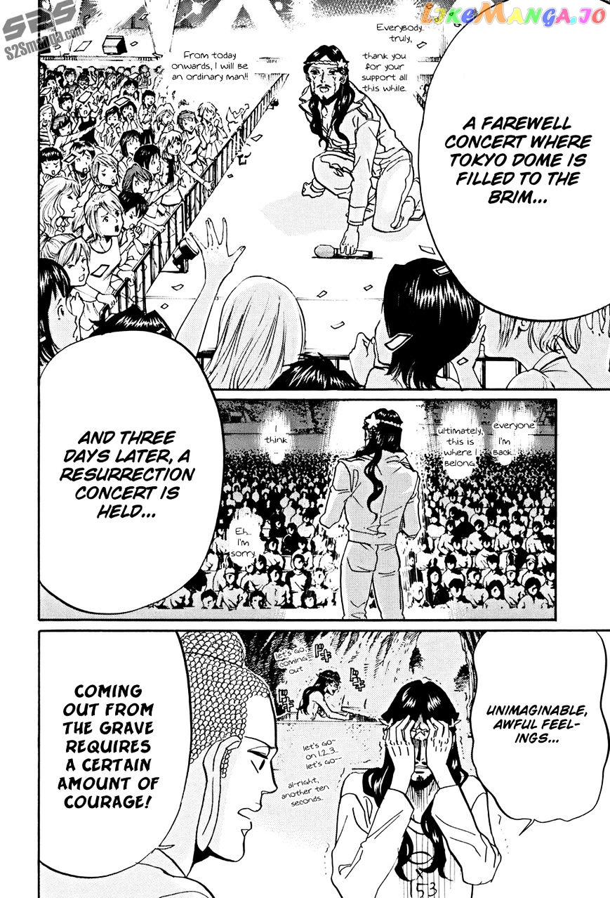 Saint Oniisan chapter 35 - page 7