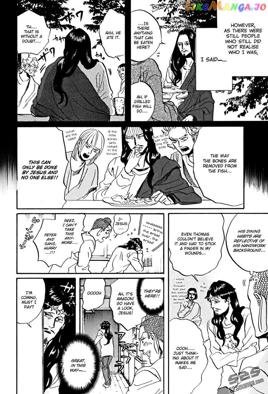 Saint Oniisan chapter 35 - page 9