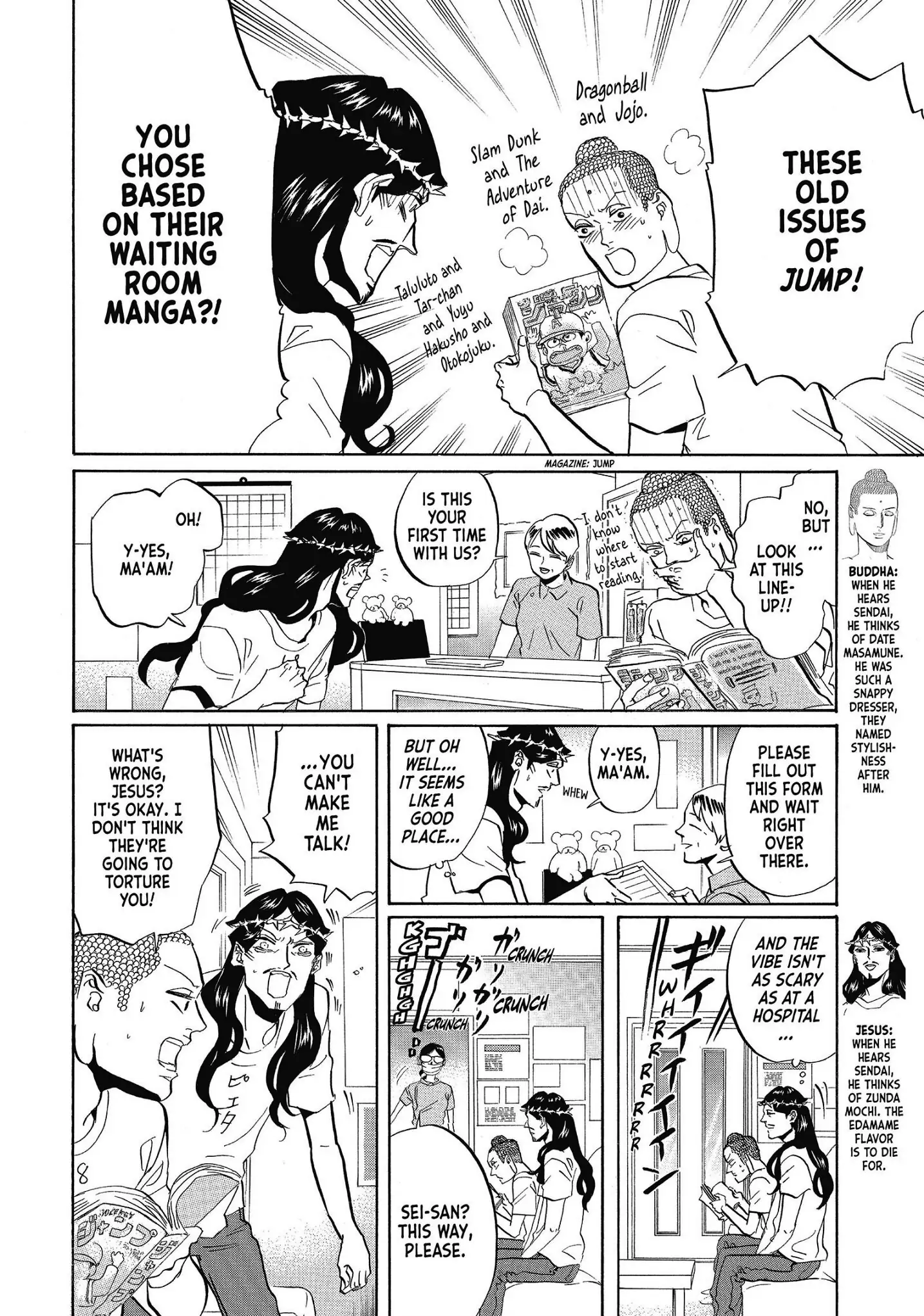 Saint Oniisan chapter 37 - page 11