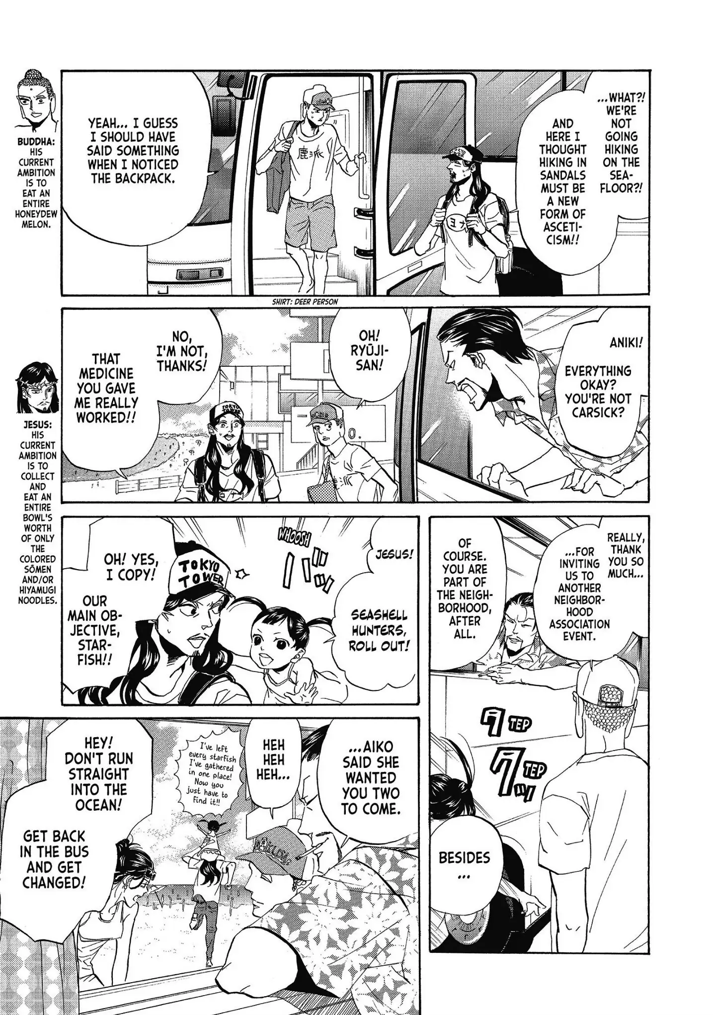 Saint Oniisan chapter 40 - page 3