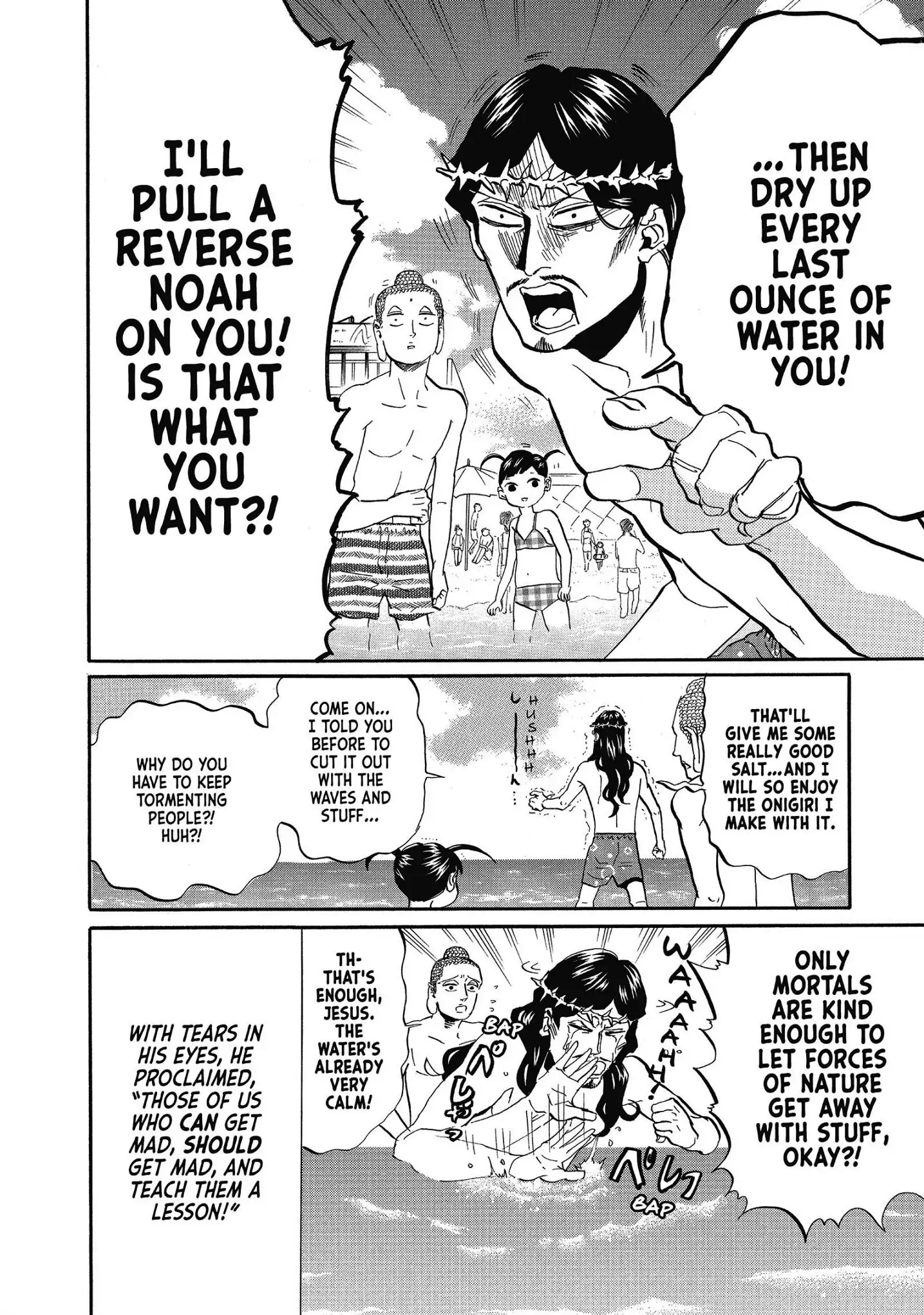 Saint Oniisan chapter 40 - page 6