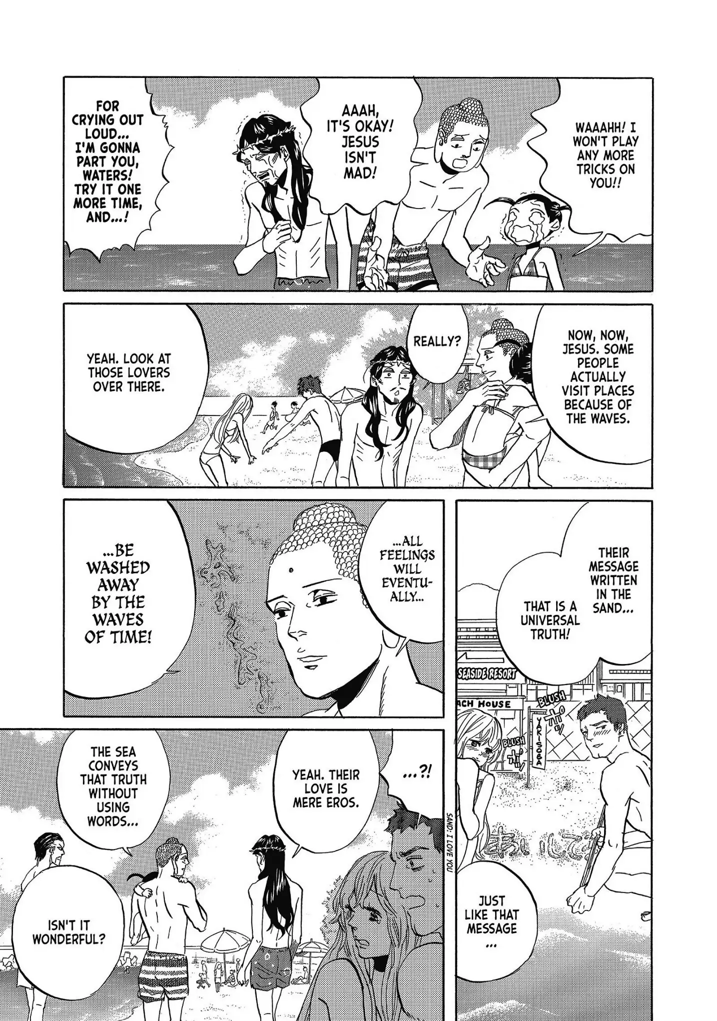 Saint Oniisan chapter 40 - page 7